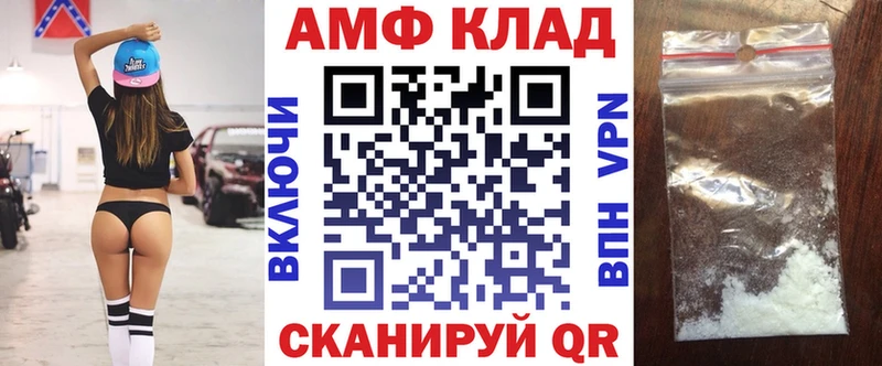 Амфетамин 97%  Кемерово 