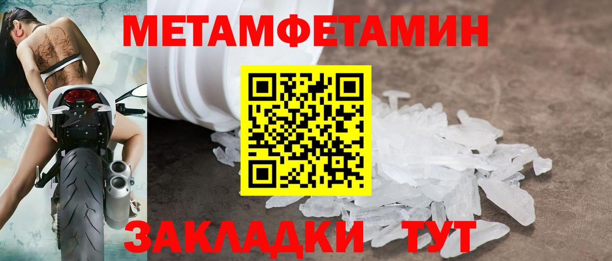 Кемерово  АМФЕТАМИН Розовый  Вход с VPN 