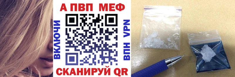 APVP VHQ  продажа наркотиков  Кемерово 