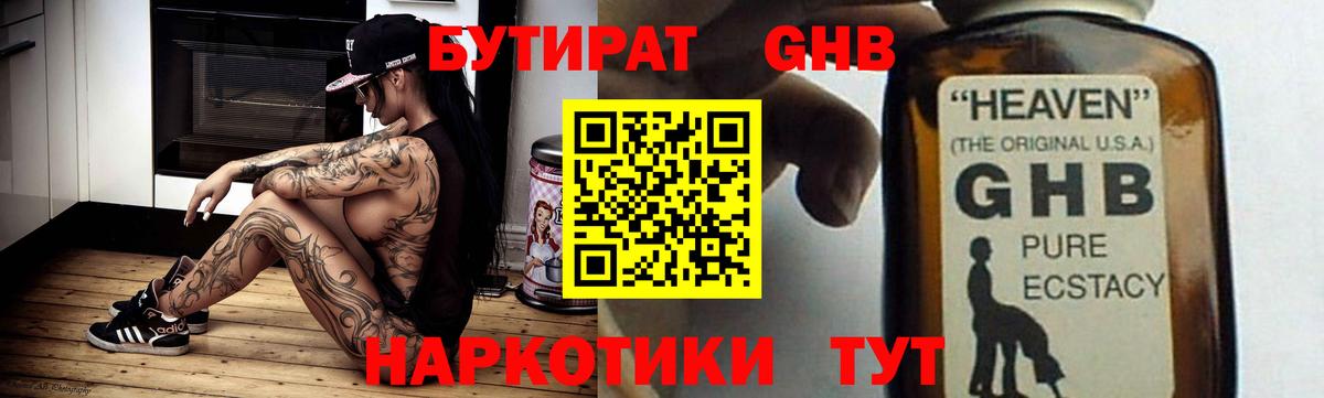 Марихуана Кемерово