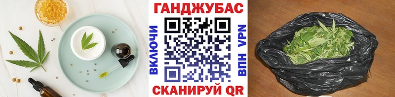 Canna-Cookies конопля  Кемерово 