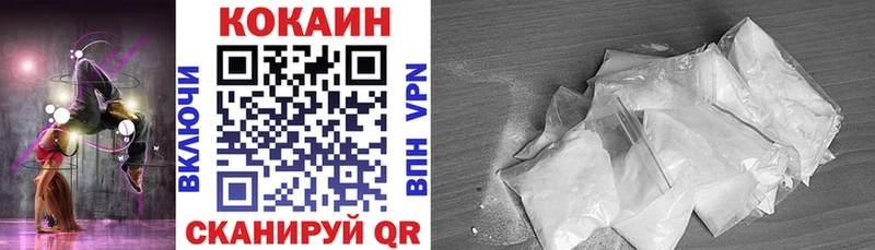 COCAIN VHQ купить наркотики цена Кемерово