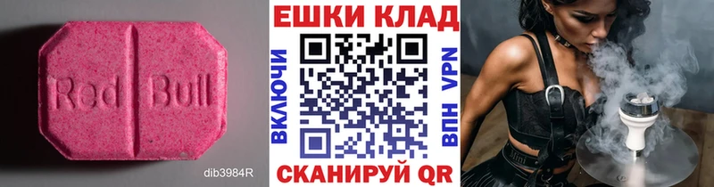 Ecstasy 250 мг  продажа наркотиков  Кемерово 