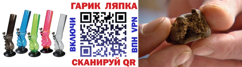 как найти закладки  Кемерово  ГАШИШ hashish 