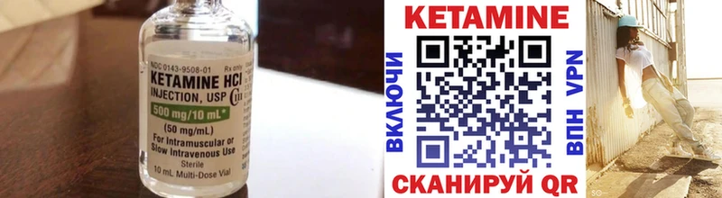 КЕТАМИН VHQ  цены наркотик  Кемерово 