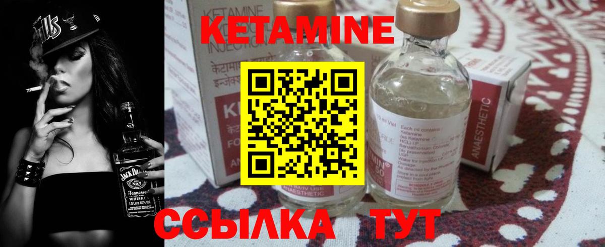 Кемерово  OMG маркетплейс  Вход с VPN  Кетамин VHQ 