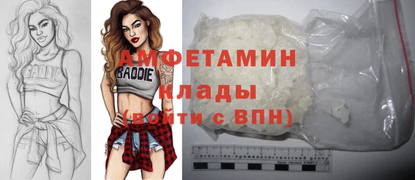 мефедрон Алексеевка