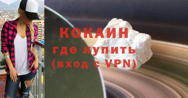 мяу мяу мука Абдулино