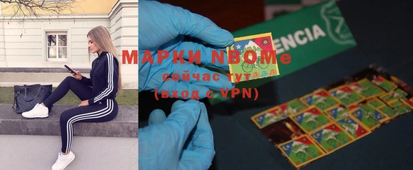 мефедрон Алексеевка