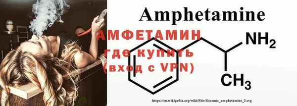 мяу мяу кристалл Алзамай