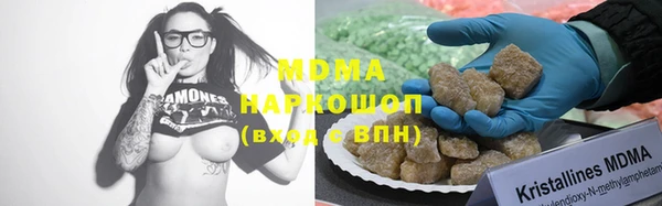 мяу мяу кристалл Алзамай