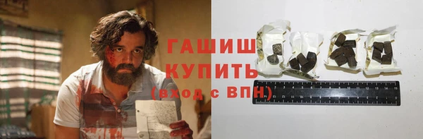 альфа пвп VHQ Нея