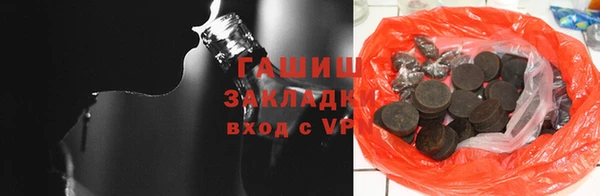 мяу мяу кристалл Алзамай