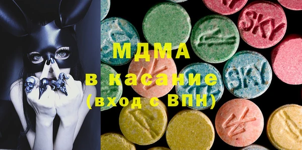 мяу мяу кристалл Алзамай