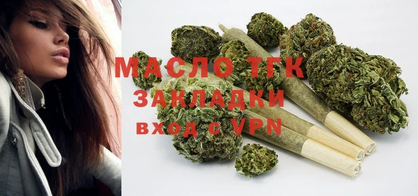спиды Нефтегорск