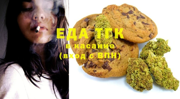 мефедрон Алексеевка