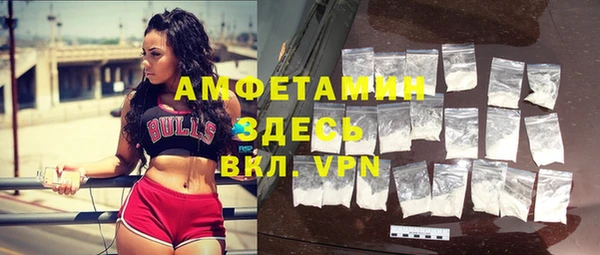 мефедрон Алексеевка