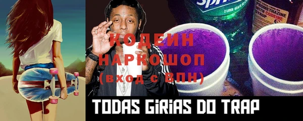 спиды Нефтегорск