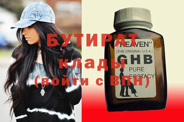 ГАЛЛЮЦИНОГЕННЫЕ ГРИБЫ Нефтекумск
