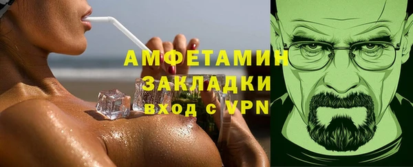 ГАЛЛЮЦИНОГЕННЫЕ ГРИБЫ Нефтекумск