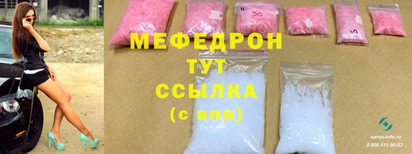 мяу мяу кристалл Алзамай