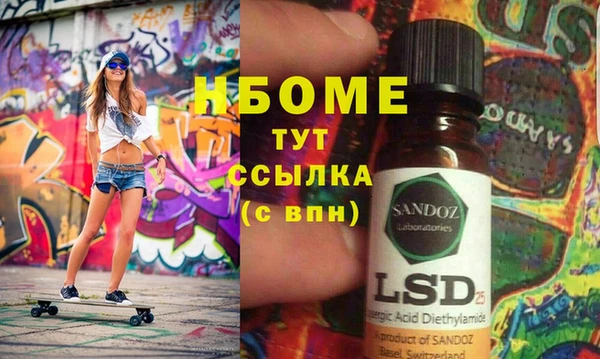альфа пвп VHQ Нея