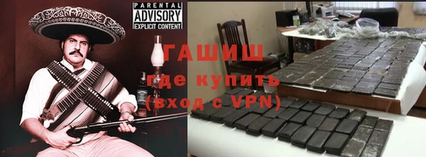 мефедрон Алексеевка