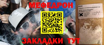 амф Конаково
