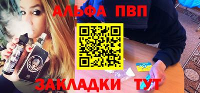 амф Конаково