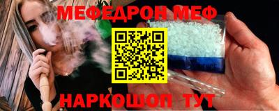 кристаллы Коммунар