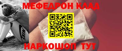 кристаллы Коммунар