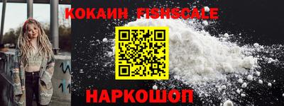 кокаин премиум Комсомольск-на-Амуре