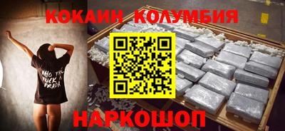 кристаллы Коммунар