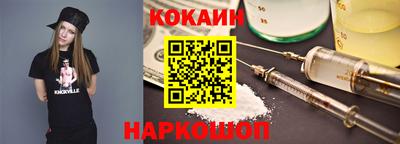 кокаин премиум Комсомольск-на-Амуре