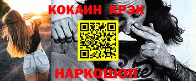 кристаллы Коммунар