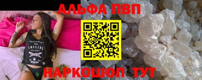 кристаллы Коммунар