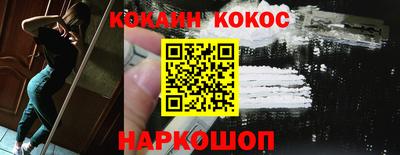 кристаллы Коммунар
