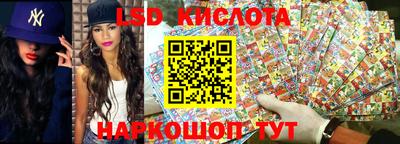 кристаллы Коммунар