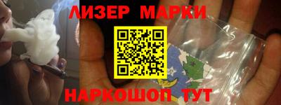 кристаллы Коммунар