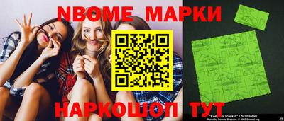 амф Конаково