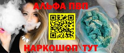 кокаин премиум Комсомольск-на-Амуре