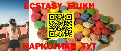 кристаллы Коммунар