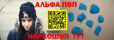 амф Конаково