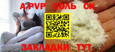 кокаин премиум Комсомольск-на-Амуре