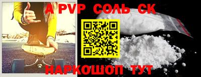 кокаин премиум Комсомольск-на-Амуре