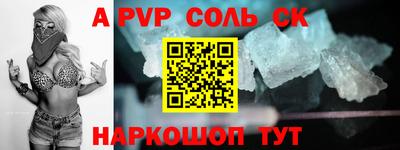 амф Конаково