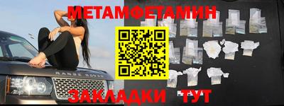 амф Конаково