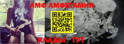 кристаллы Коммунар