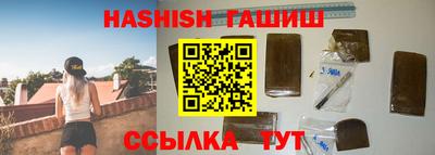 кристаллы Коммунар