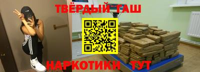 кокаин премиум Комсомольск-на-Амуре